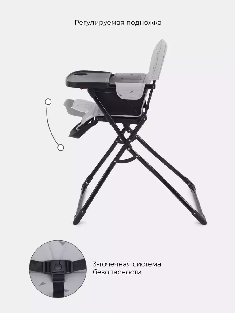 Стол-стул MOWBaby "BRAVO" RH510 Mineral Silver