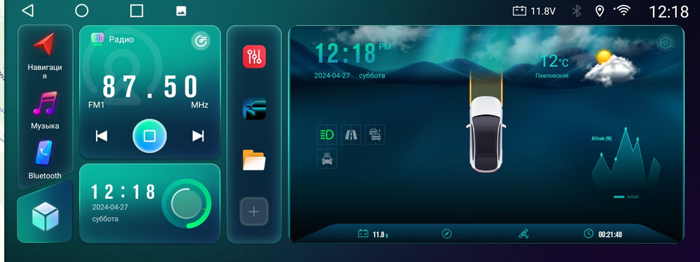монитор для автомобиля на ANDROID 12.3" KP-T-12