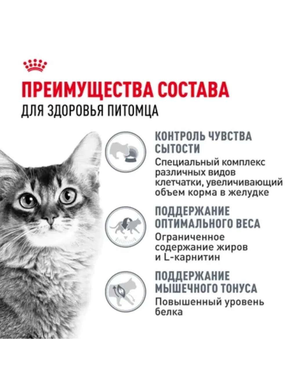 Light weight care Корм для кошек в соусе 85г*28шт