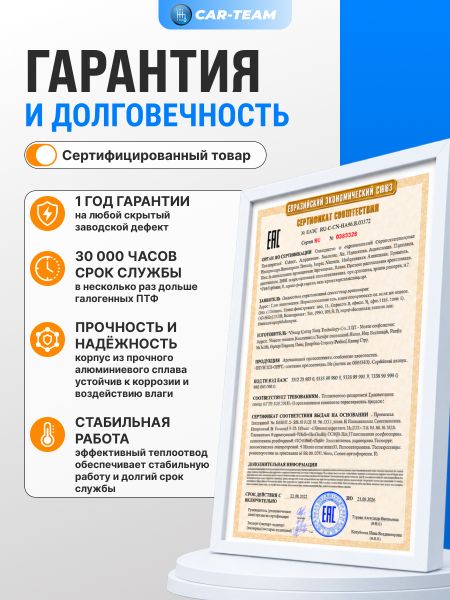 Противотуманные фары (ПТФ) "ZMB" с Bi-LED модулем Приора, Шевроле Нива (2123), Газель - двухрежимные (желтый/белый свет) WD-022