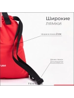 Мешок для сменной обуви на стяжке