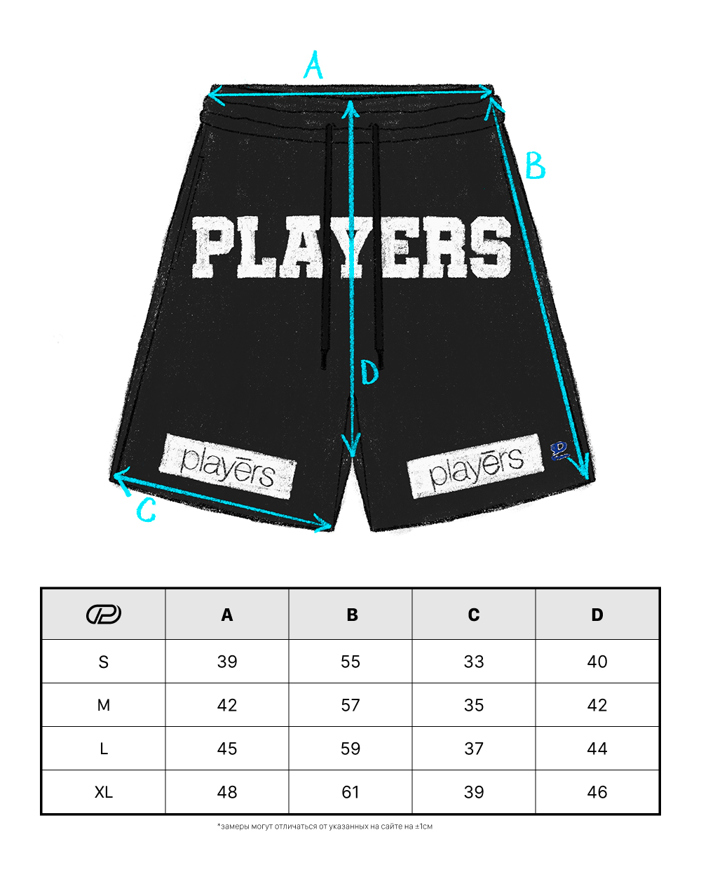 PLAYREX SHORTS