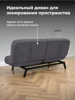 Диван раскладной 304