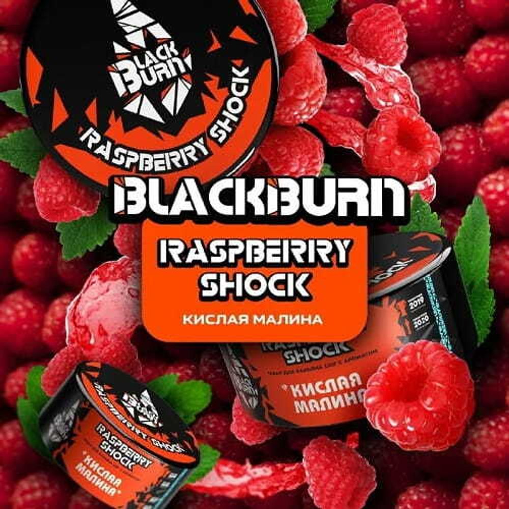 BlackBurn Raspberry Shock  (Кислая малина) 25г