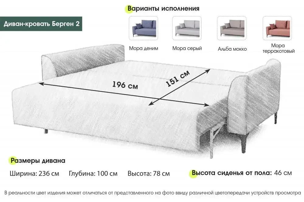 Диван-кровать "Берген 2" СТАНДАРТ (независимый пружинный блок)