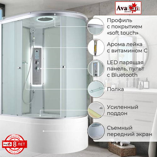 Душевая кабина AvaCan (АваКан) C5012L LED с высоким поддоном, с ГМ, с электрикой и LED освещением, 120х80х215