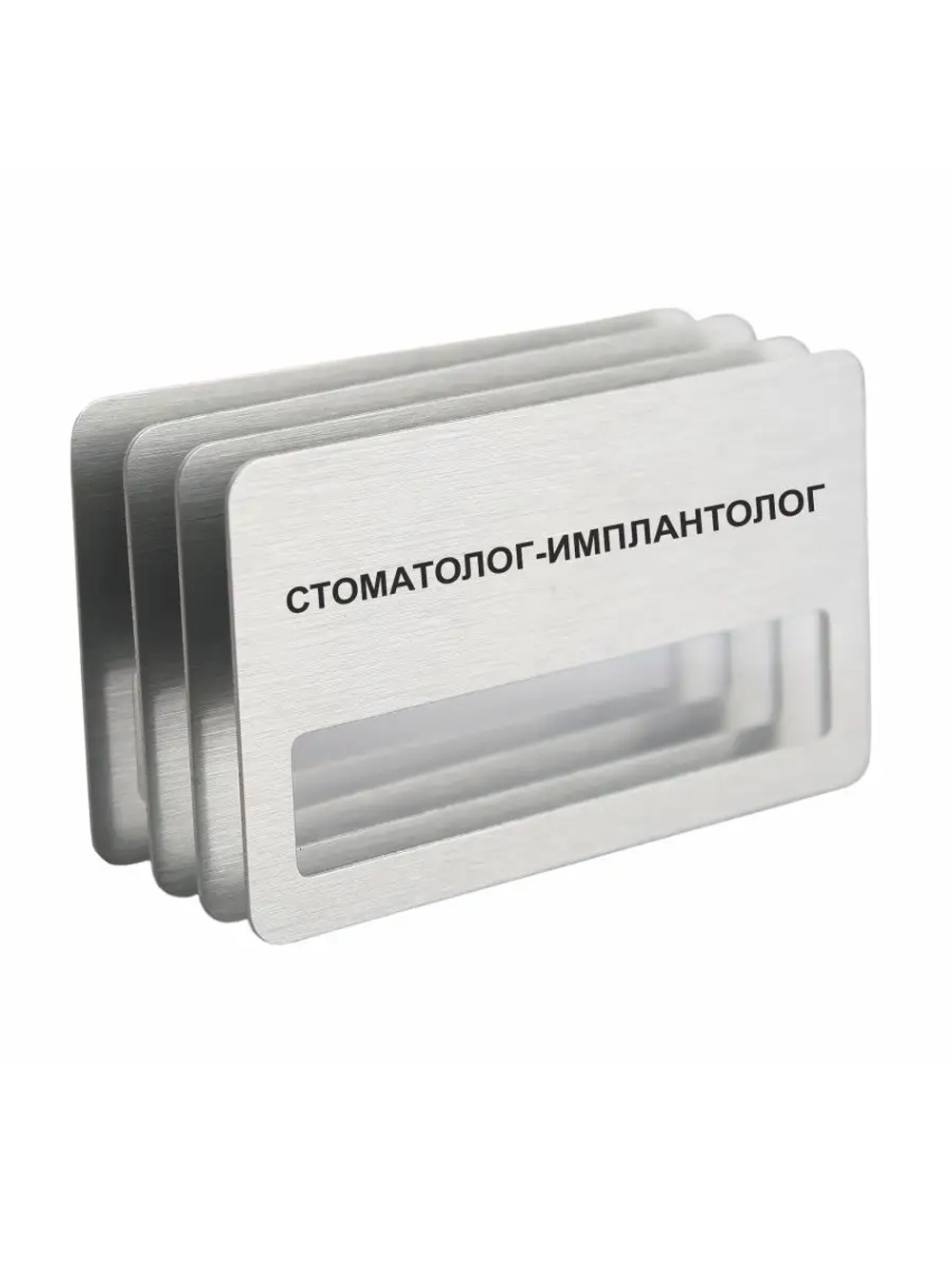 Бейдж "Стоматолог-имплантолог"