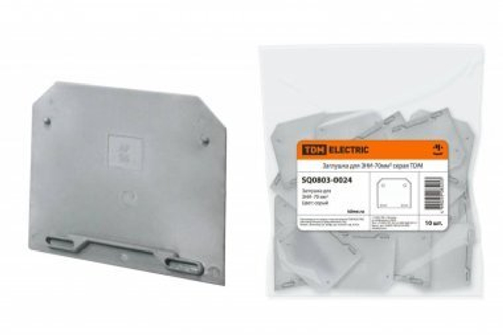 Заглушка для Зни-70мм2 серая SQ0803-0024
