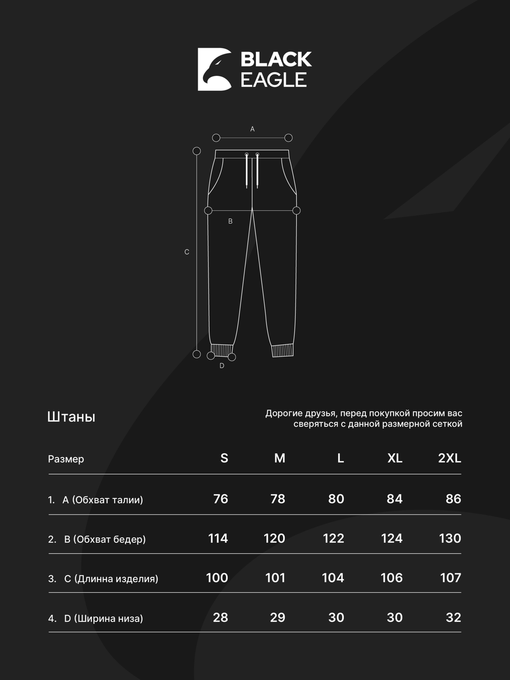 Штаны NIKE флис.5657В (беж.)