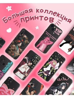 Чехол на Tecno Spark 20, 20C с принтом