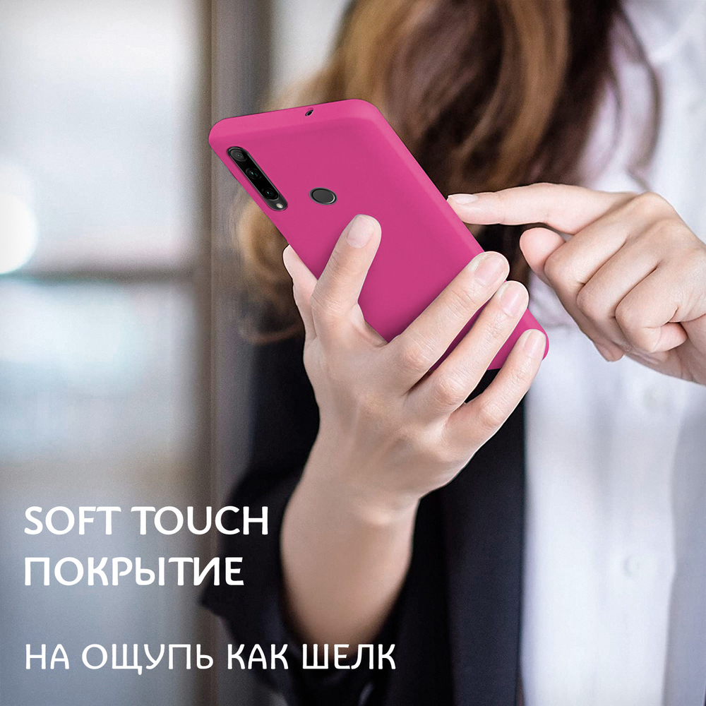 Мягкий Soft Touch чехол из силикона для HUAWEI HONOR 10i / 10 LITE / P SMART 2019 с бархатной подкладкой
