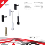 86211-9.2-001LD GU10 WT светильник точечный Reluce Technical, GU10х1