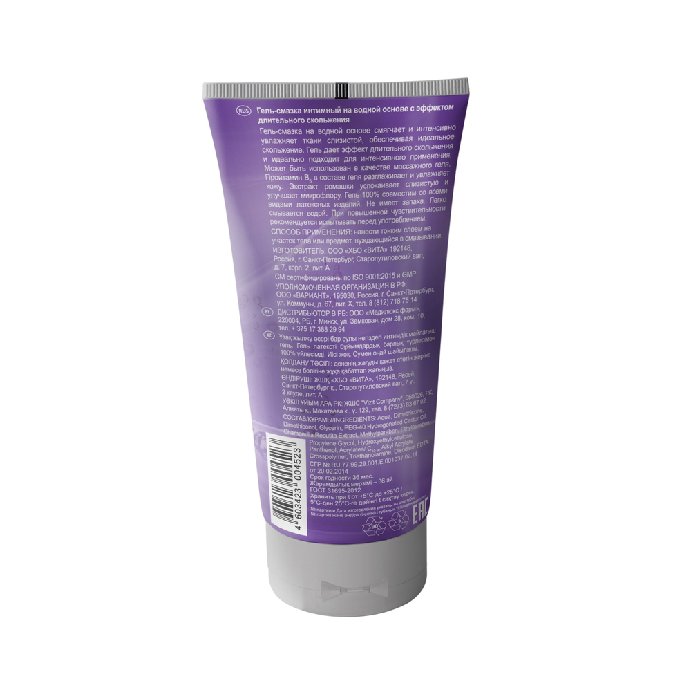 Лубрикант Masculan Ультра скольжение, 50 мл