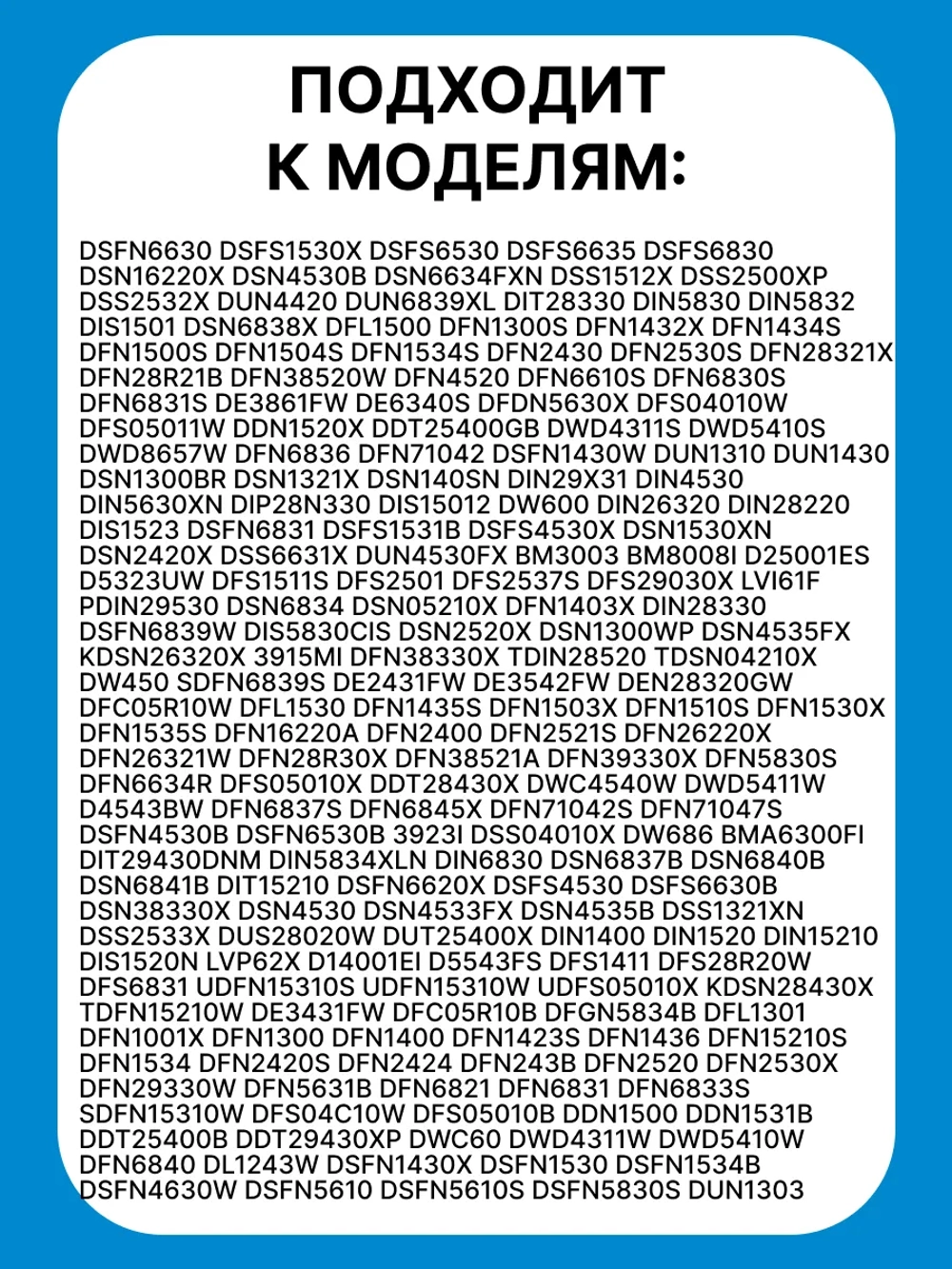 датчик температуры 1887740400 Beko