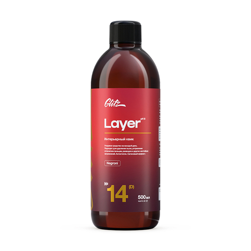 Glitz 14 Layer (D) Негрони «Negroni» , Интерьерный квик, 500мл