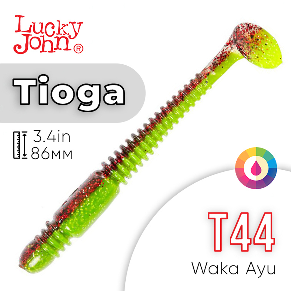 Виброхвост съедобный Lucky John Tioga 3.4" (86мм), 6шт/уп