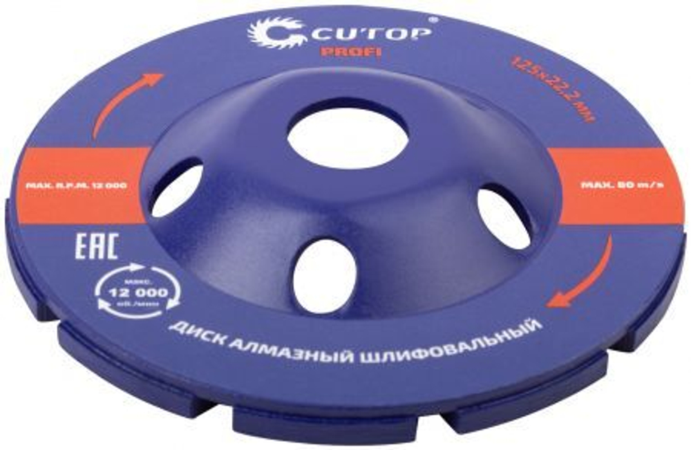 63-12560 Диск алмазный шлифовальный, двойной сегмент CUTOP, 125 x 5.0 x 8.0 x 22.2 мм