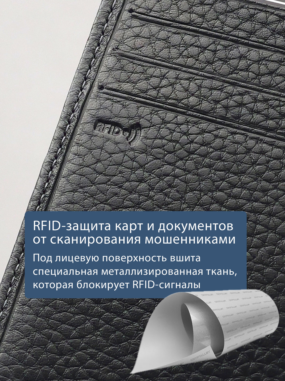 607 R - Портмоне вертикальное 5в1 с RFID защитой