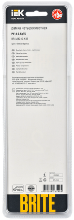 BRITE Рамка 4 -местная РУ-4-2-БрТБ стекло темная бронза IEK