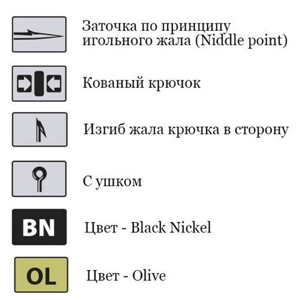 Крючки для рыбалки Saikyo KH-10098 Clever Carp BN