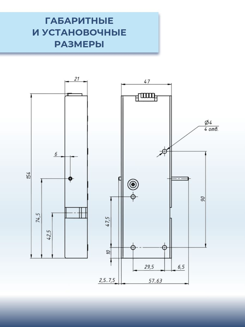 Замок электромеханический Promix-SM323.10.3-01 НЗ, с датчиком положения двери, белый