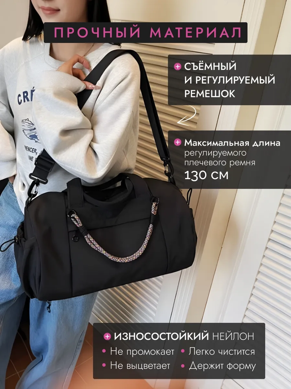 Сумка спортивная дорожная для фитнеса с отделом для обуви