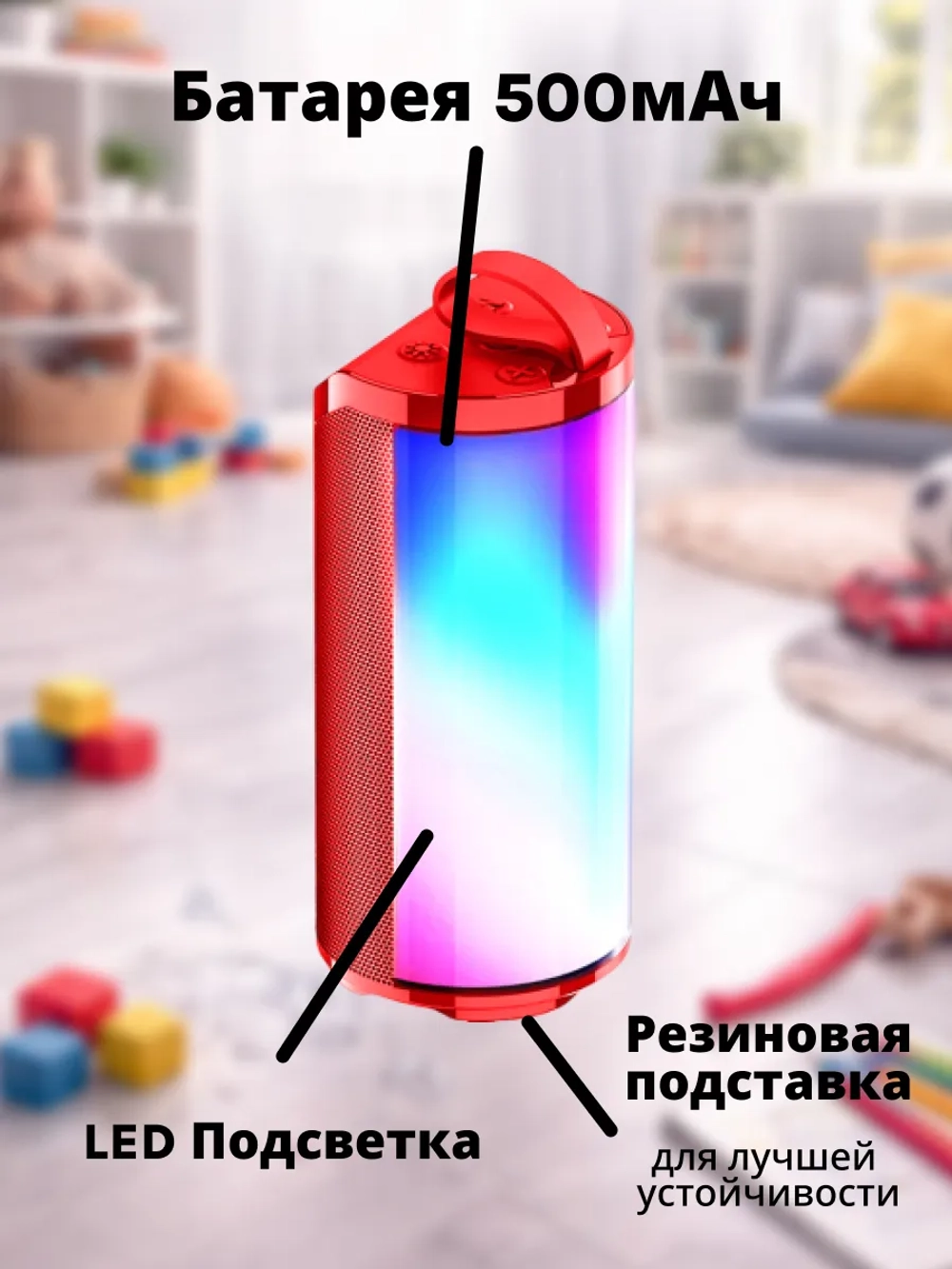 Беспроводная колонка Borofone BR5 ( красный )