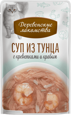 Деревенские лакомства консервы д/кошек «Суп из тунца с креветками и крабом»,пауч 35гр*4шт