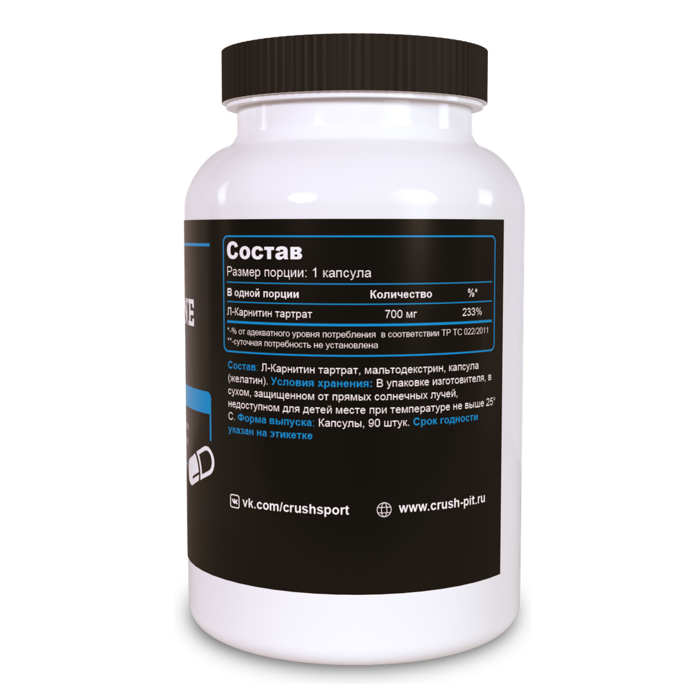 L-Carnitine tartrate / Карнитин (90 капсул)