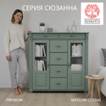 Комод деревянный Сюзанна, эвкалипт