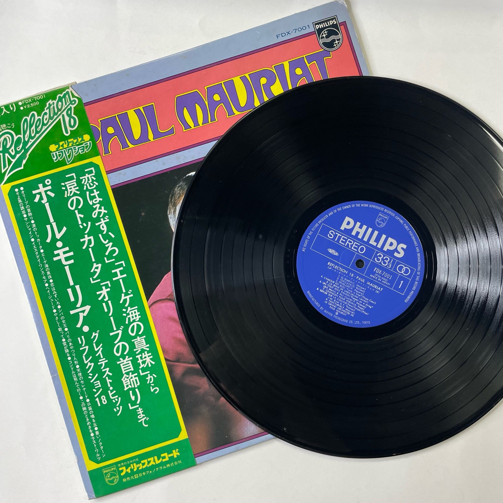 Винтажная виниловая пластинка LP Paul Mauriat Поль Мориа Reflection 18 (Япония 1975) (Оби) El Bimbo