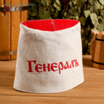 Шапка - папаха для бани и сауны «Генерал», полиэфир, шерсть