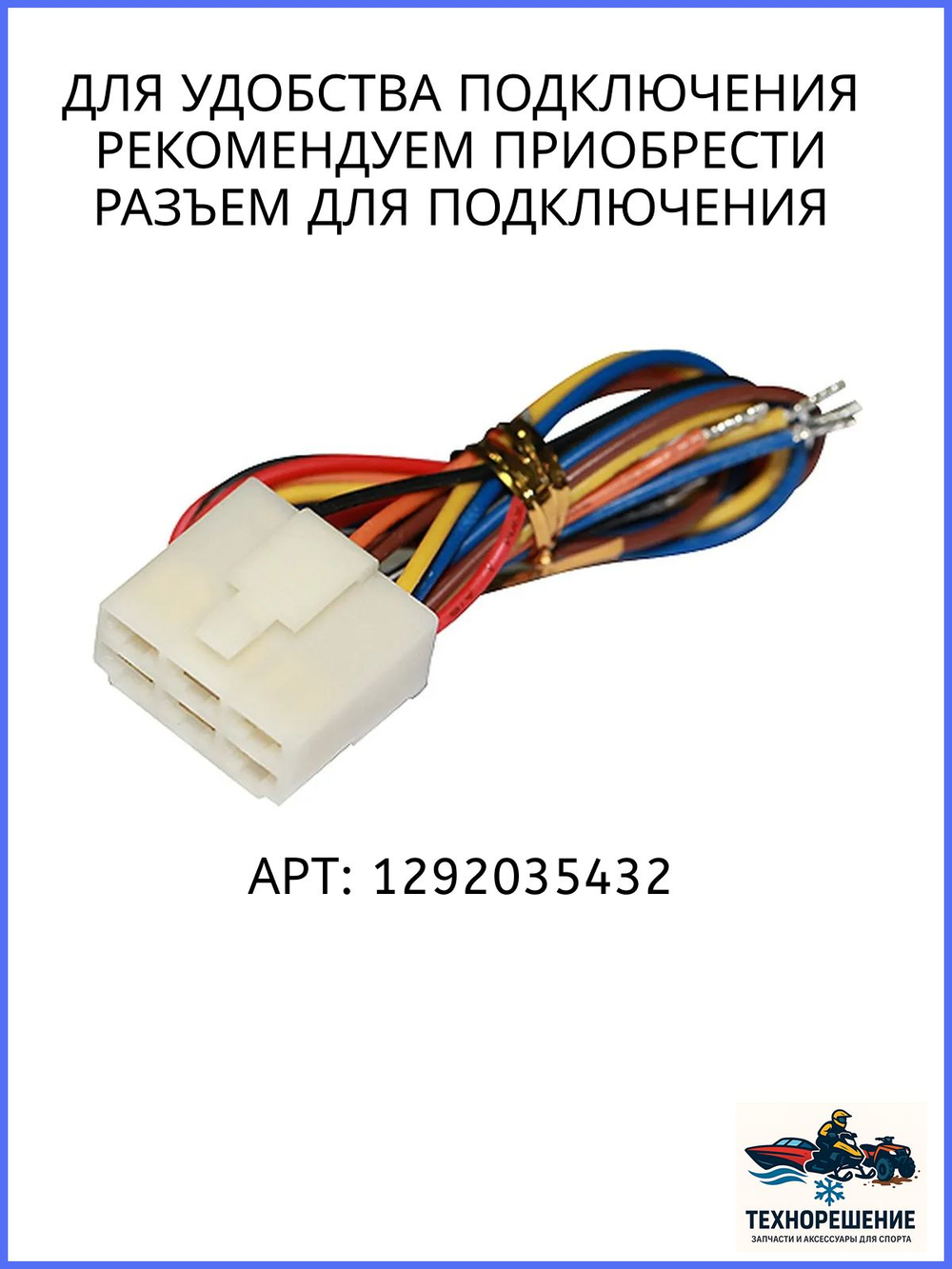 Указатель трима для Mariner/Merсury/Volvo и Yamaha с 2001 года, 167/10 Ом, белый циферблат/Трим-указатель нержавеющий ободок, 52мм