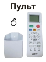 Оригинальный беспроводной пульт дистанционного управления для настенных кондиционеров и сплит-систем Haier, HEC, Candy A0011014805 (ПУЛК070, HRC03, HRAL03, HRE03, HRE103, HRCU03, HTD03, HTC103, NT, TC R32, AS24TD2HRA, HSU-09NT, HSU-12TC)