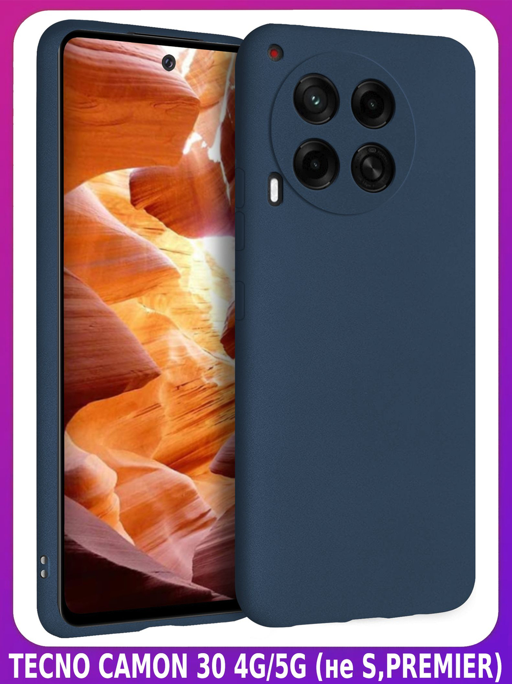 Мягкий Soft Touch чехол из силикона для TECNO CAMON 30 4G (не 5G / PRO!) с бархатной подкладкой