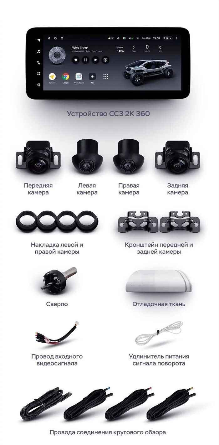Магнитола для Toyota Land Cruiser Prado 120, Lexus GX470 (JBL, экран климата внизу) - Teyes LUX ONE 360 монитор 12.3" на Android 10, Быстрая, CarPlay, 4G SIM-слот, 4 камеры в комплекте