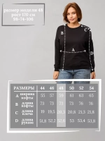 Свитшот свободного кроя без начеса (oversize)