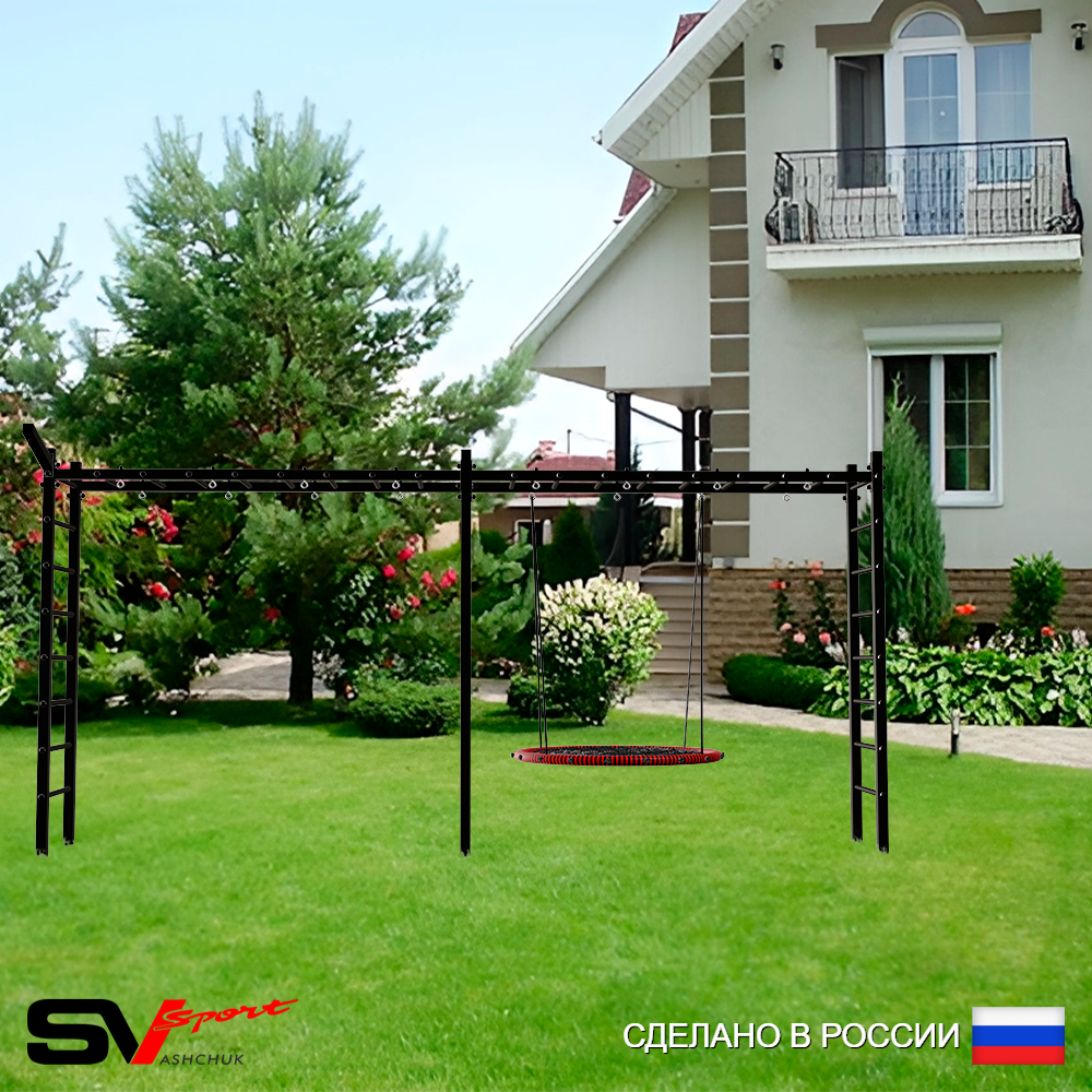 Уличная шведская стенка Sv Sport рукоход х 2 У50211.2 (Гнездо 115см/Кронш бокс)