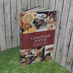 Книга "Семейный доктор"