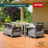 Keter Комплект мебели Корфу Фиеста (Corfu fiesta) капучино — фото 2