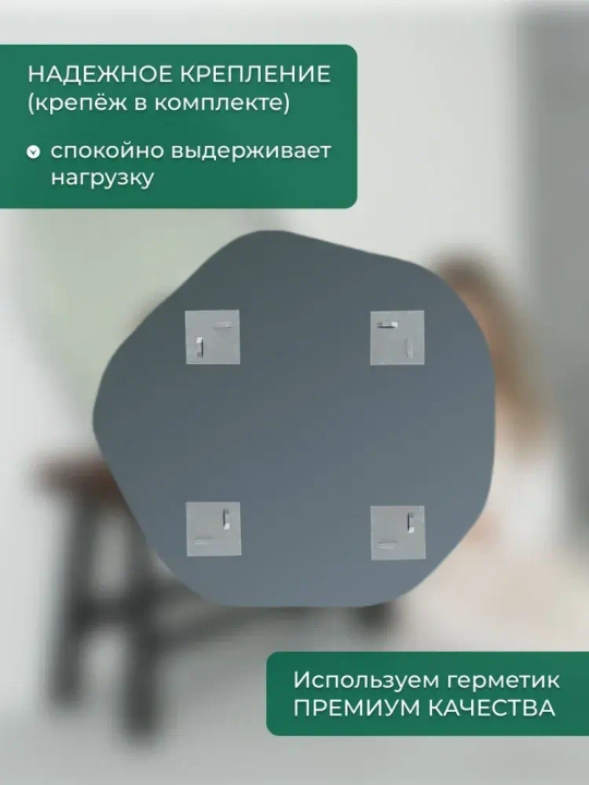 Зеркало настенное "Акцент", 80х80см