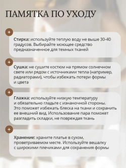 Платье летнее пляжное короткое