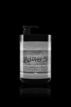Hair Sekta Силиконовая маска для волос, 1050 мл