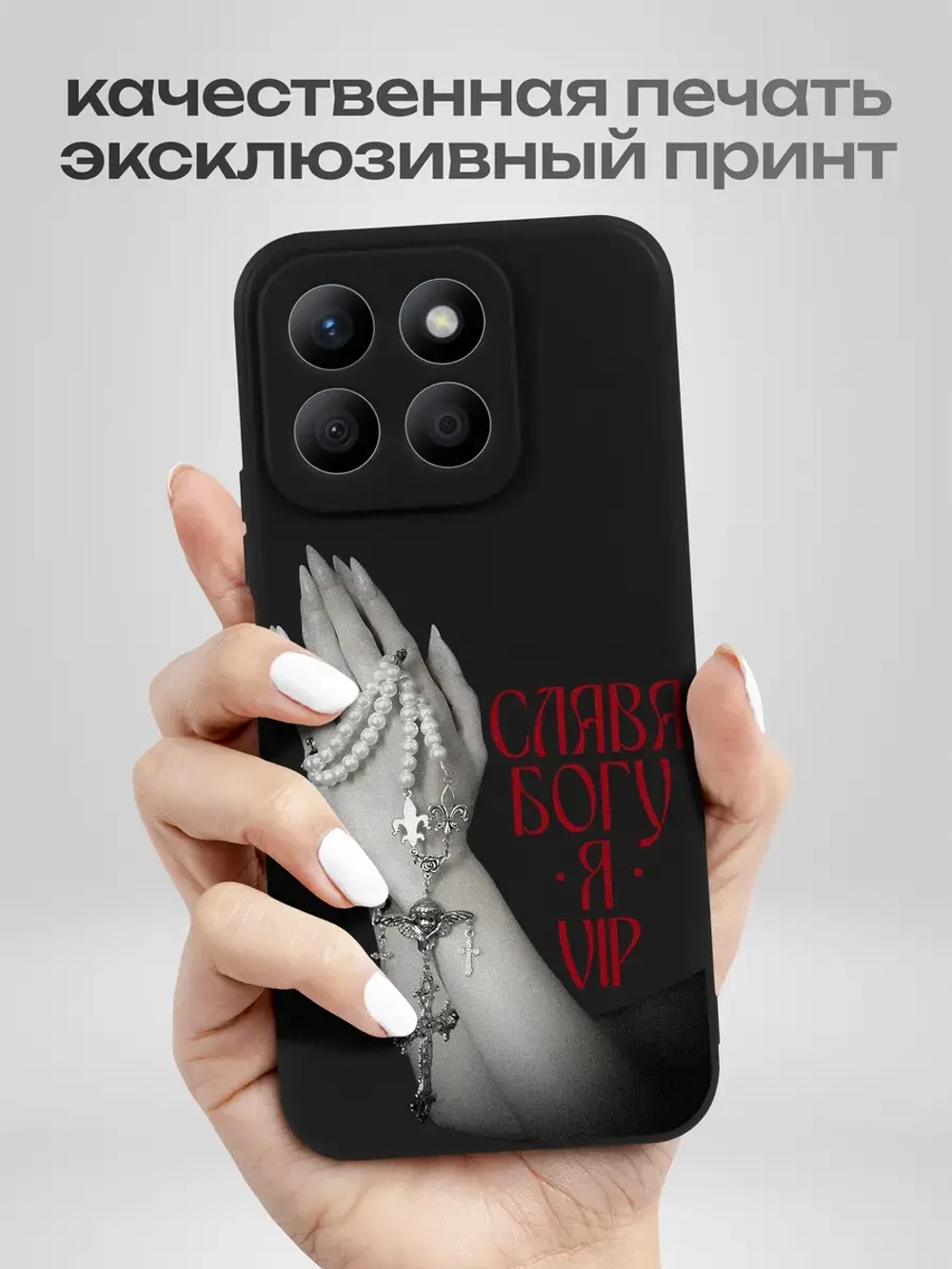 Чехол на Honor X8B