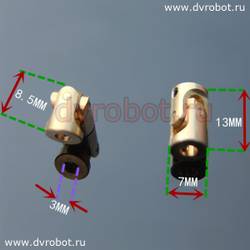 Кардан латунный 3*3 мм