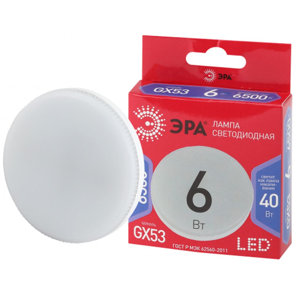 Лампа светодиодная ЭРА RED LINE LED GX-6W-865-GX53 R 6Вт таблетка холодный дневной свет GX53 | Лампы cветодиодные Плоские (GX)