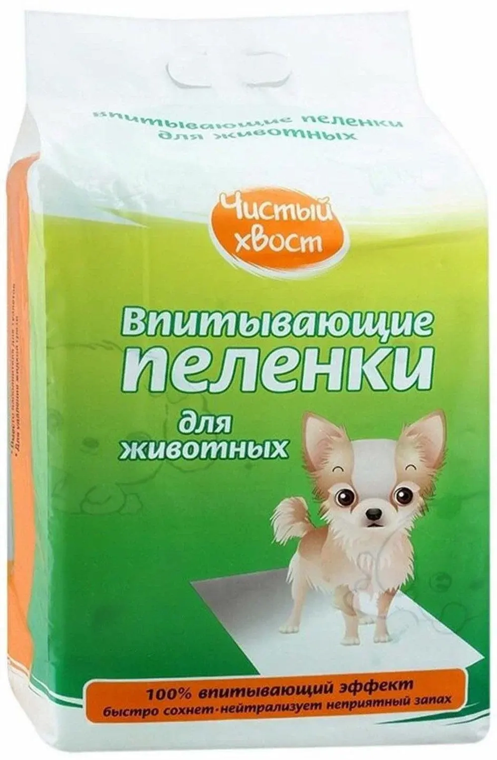 ЧИСТЫЙ ХВОСТ Пеленки впитывающие для животных (10 шт)