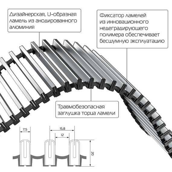 Конвектор внутрипольный Royal Thermo ATRIUM 90/300/2200 1157 Вт светлая бронза