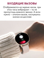 Смарт часы PARASMART Sunny i39H (миланский браслет, черный)
