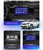Магнитола для KIA Sorento Prime 2015+ - Parafar PF223LUX2U2K на Android 13, Быстрая, QLED+2K, CarPlay, 4G SIM-слот